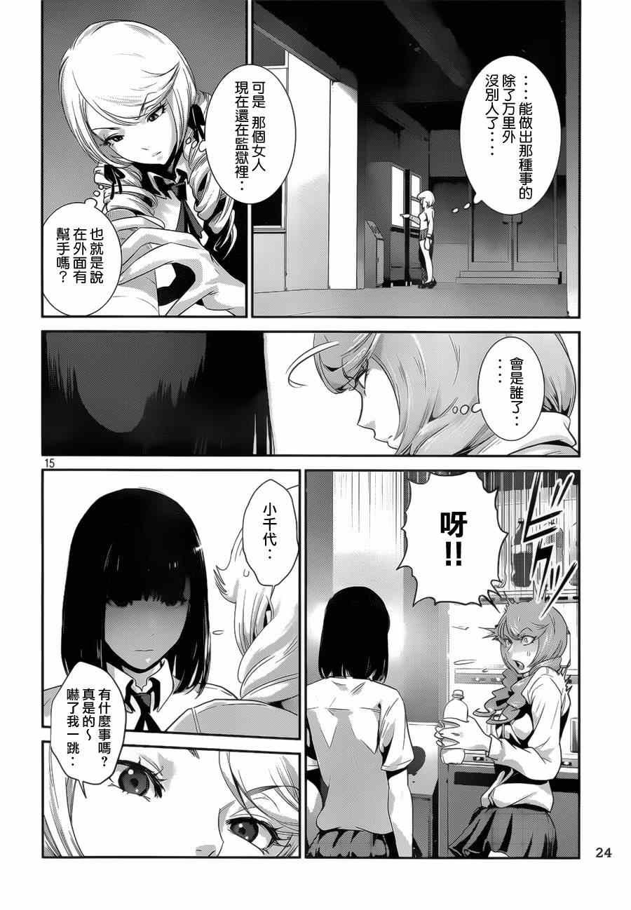 第146话