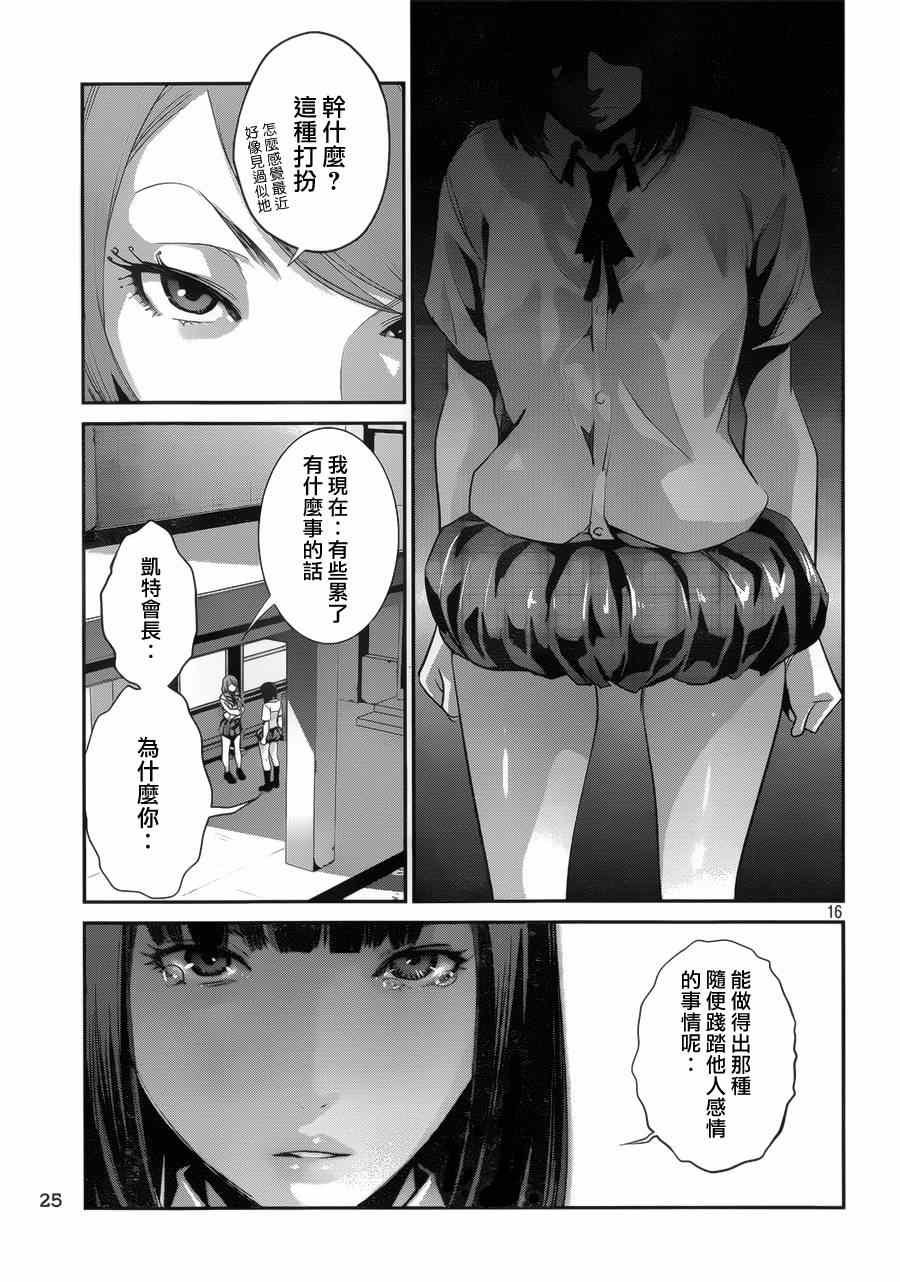 第146话
