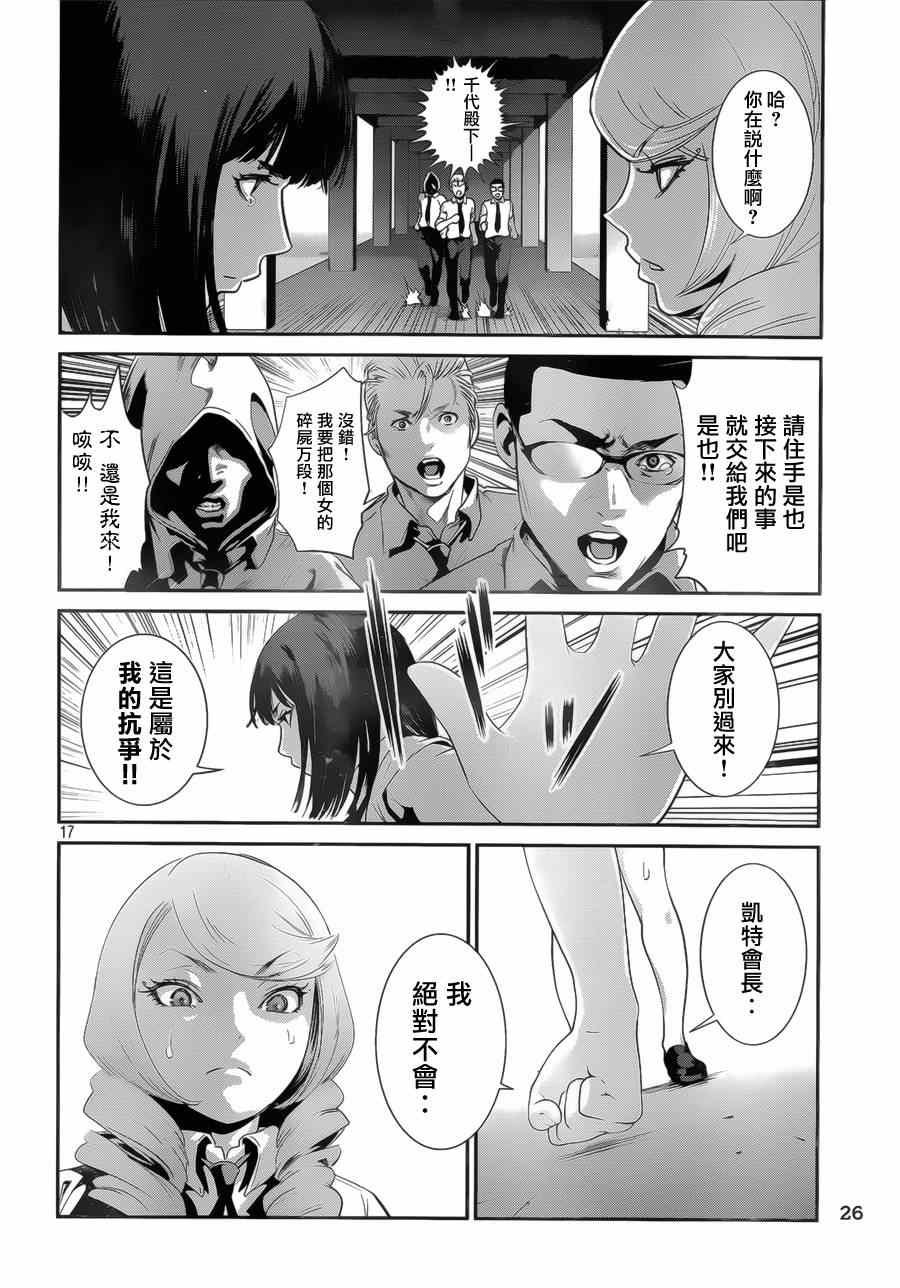 第146话