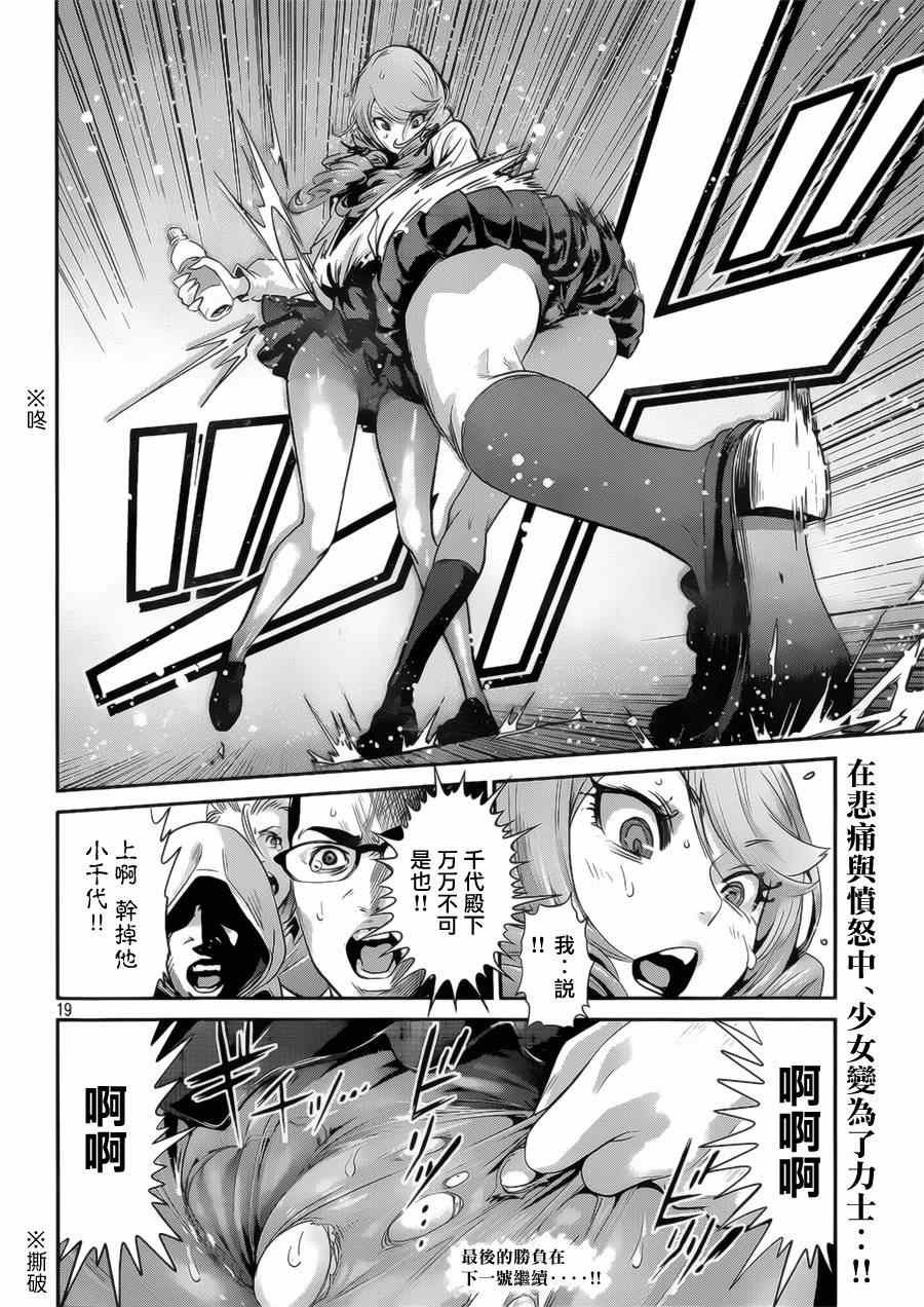 第146话