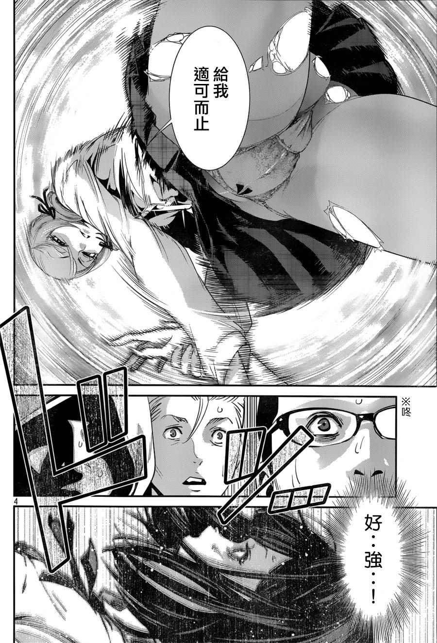 第147话