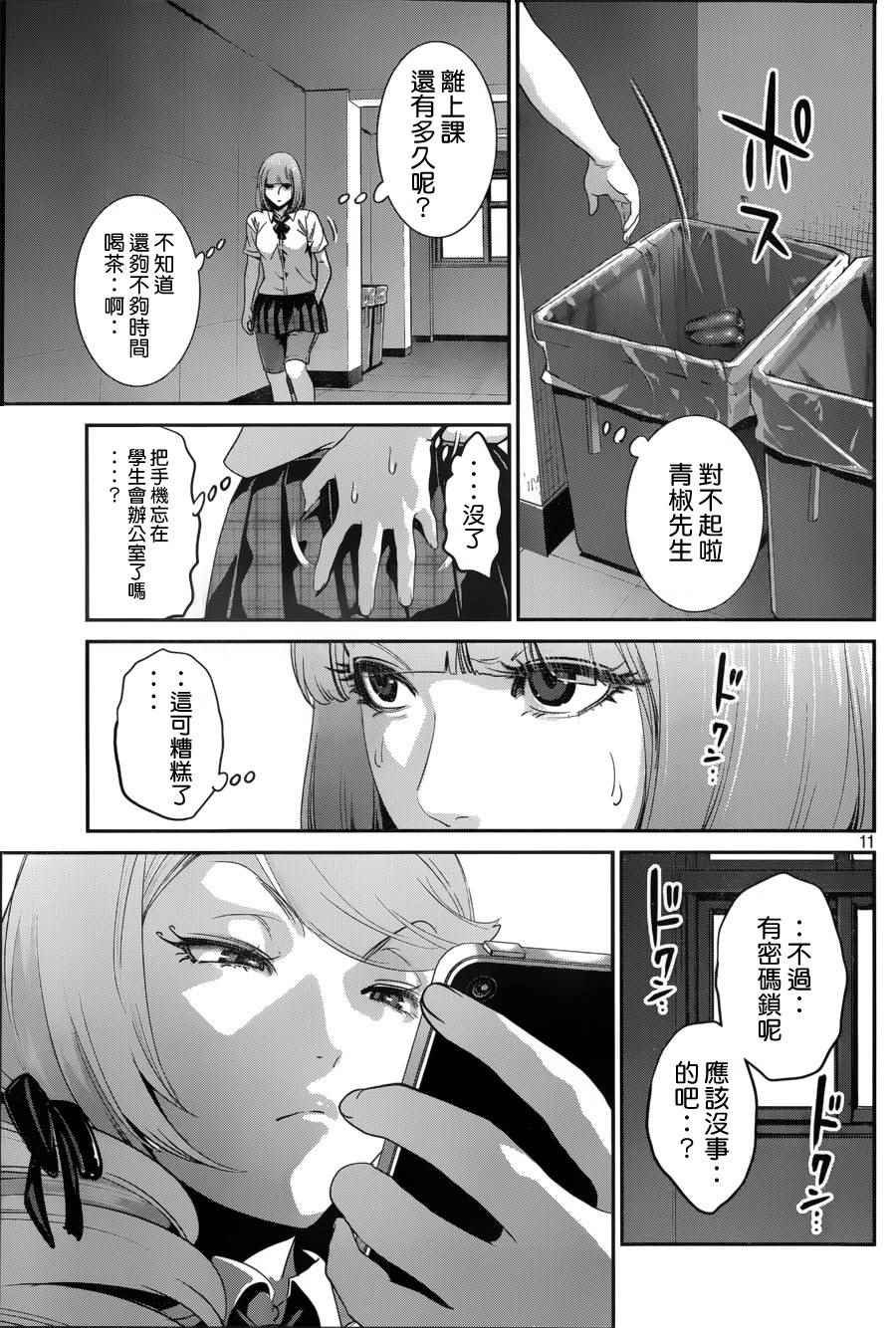 第147话