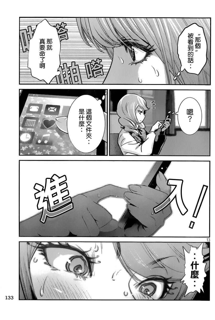第147话
