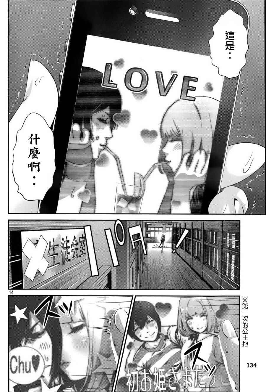第147话
