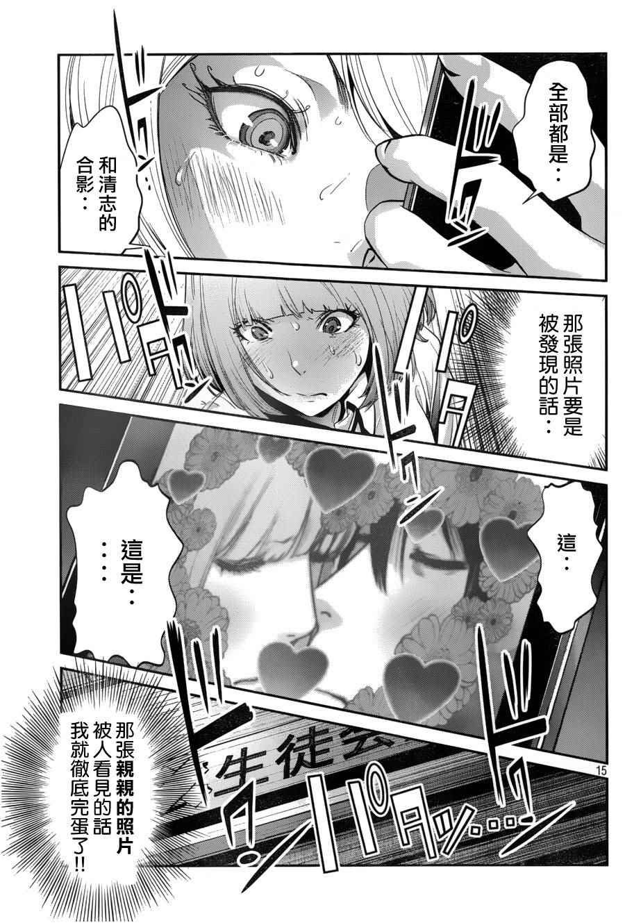 第147话