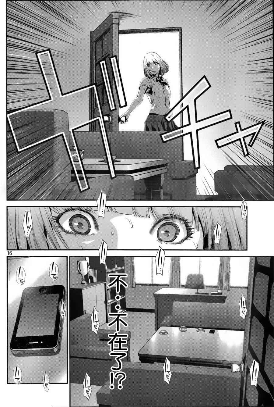 第147话