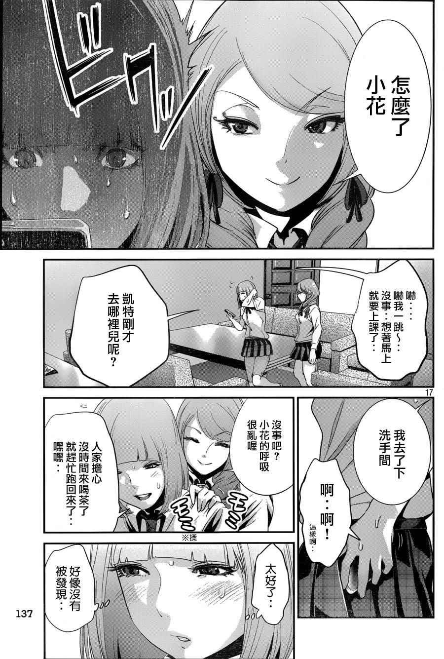 第147话