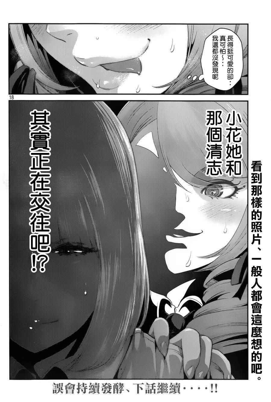 第147话