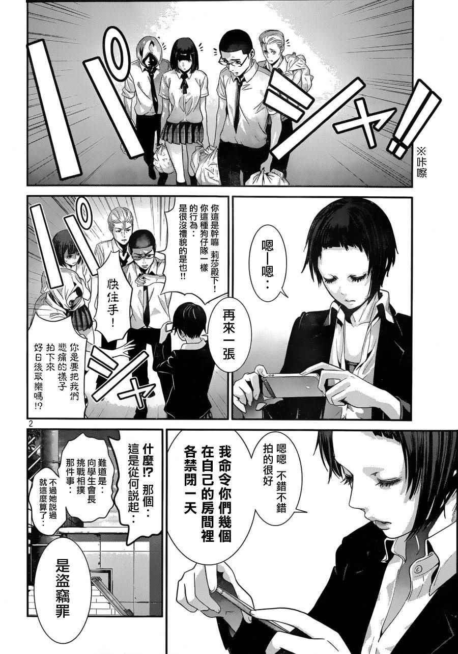第148话