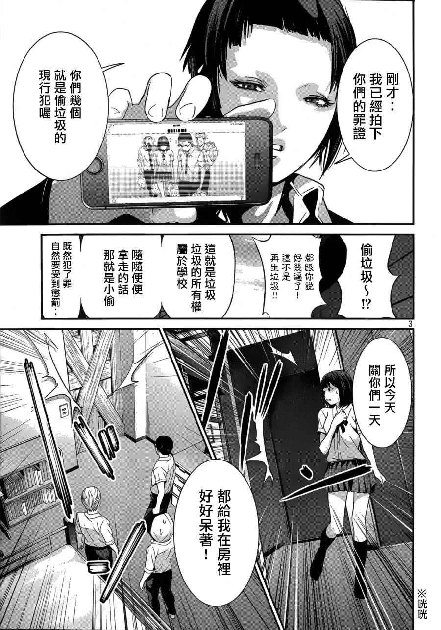 第148话