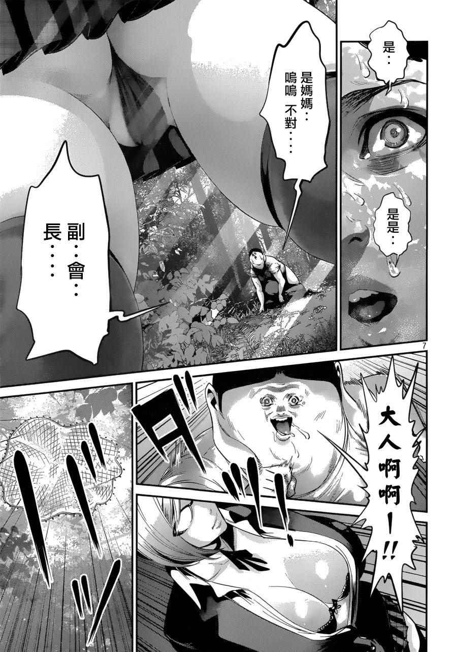 第148话