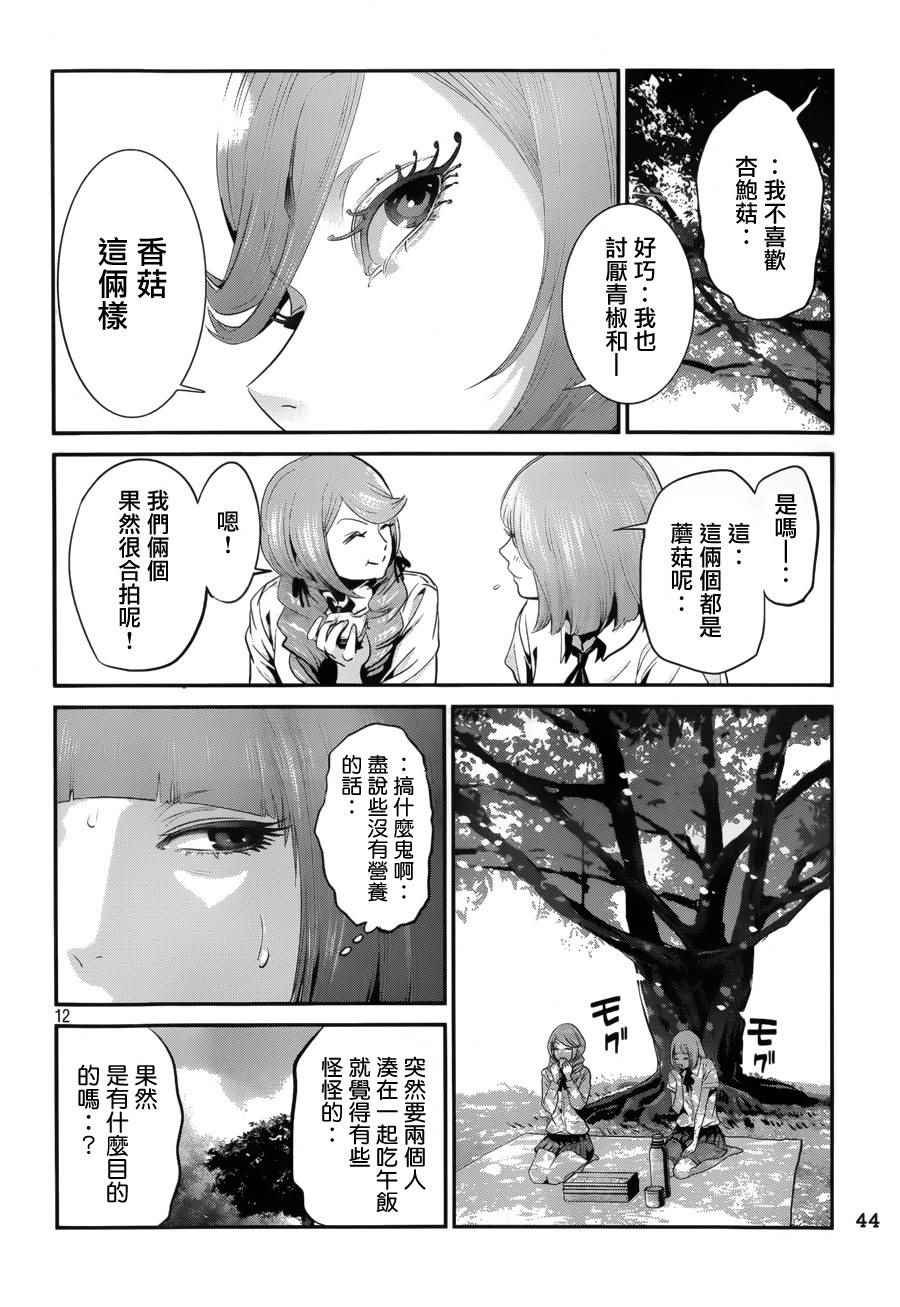 第148话