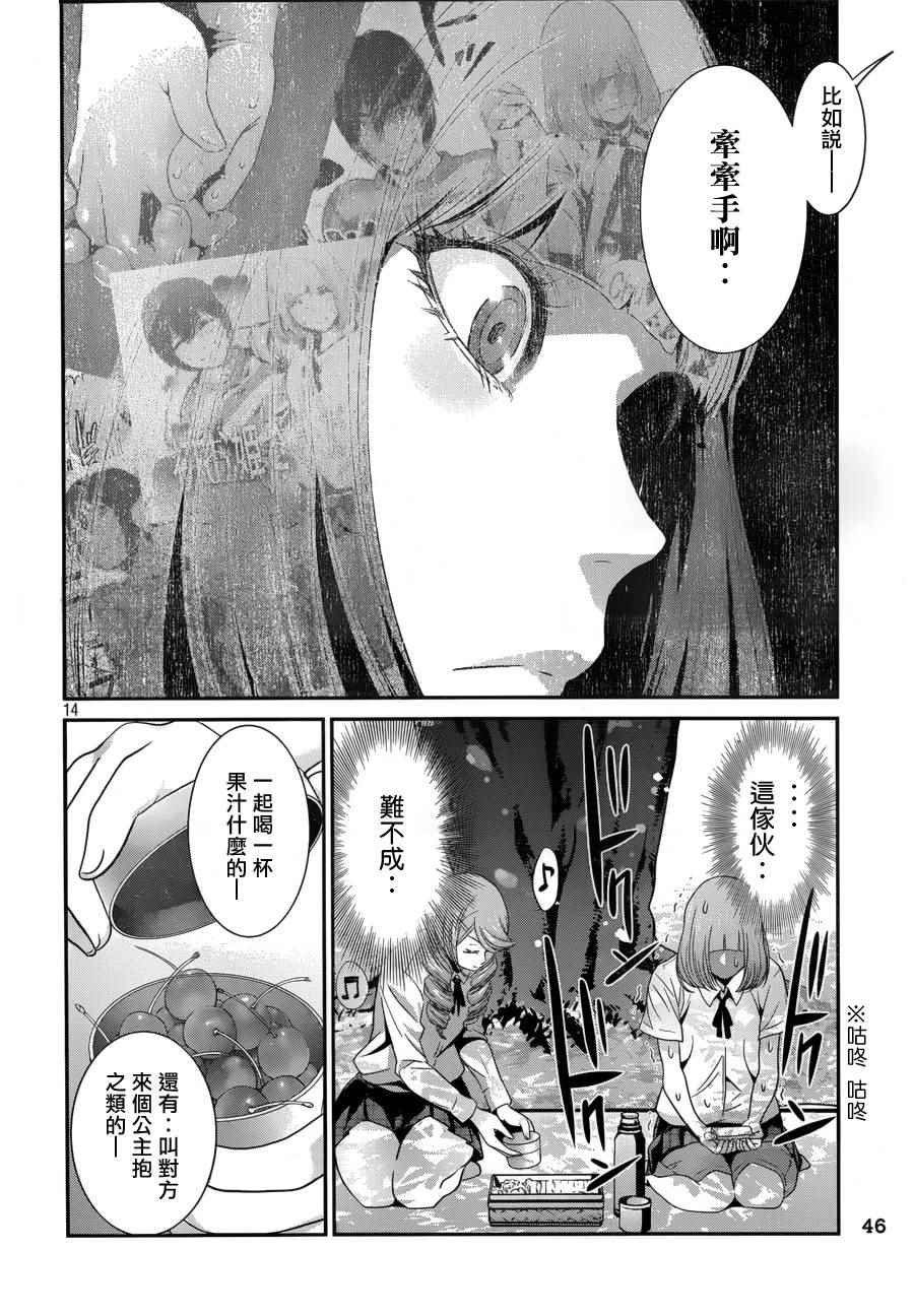 第148话