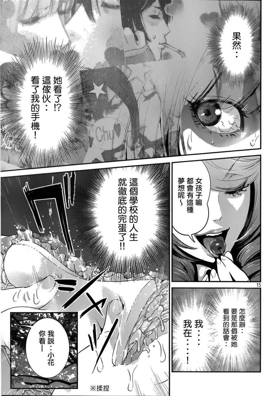 第148话