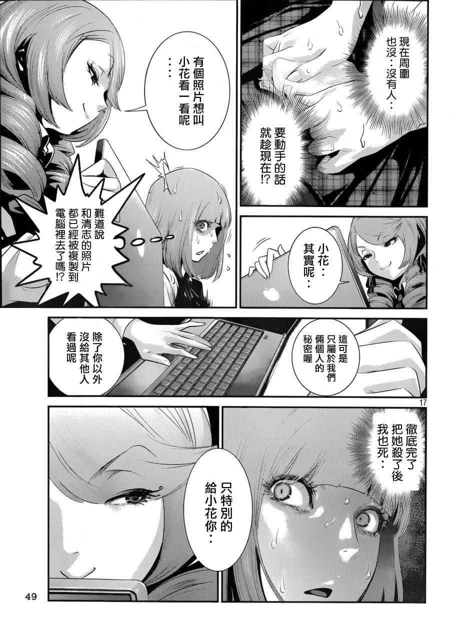 第148话
