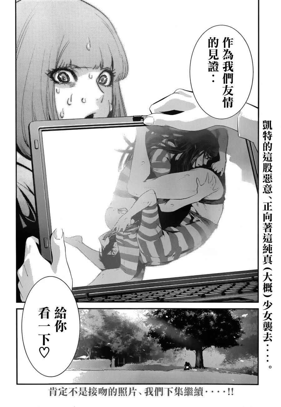第148话