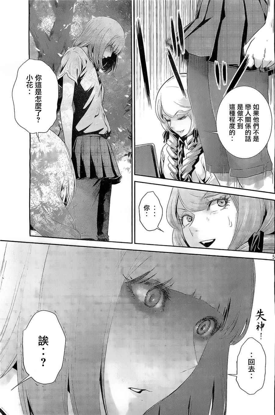第149话