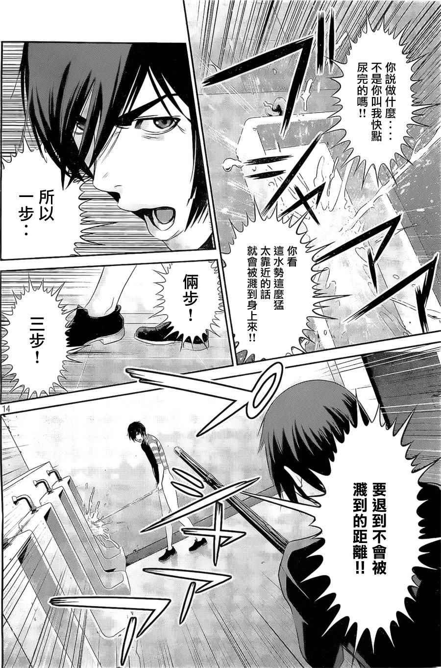 第149话