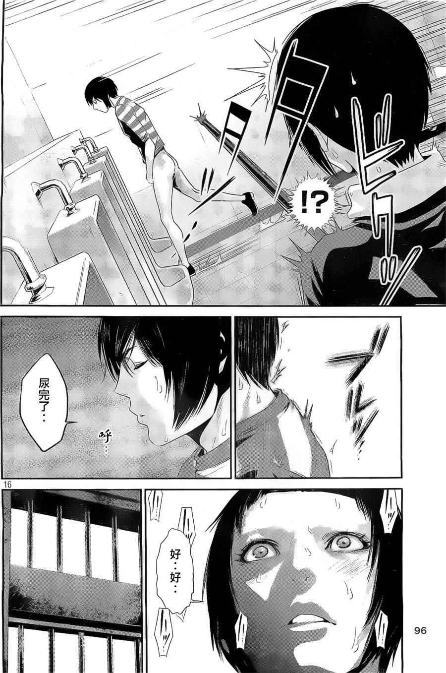 第149话