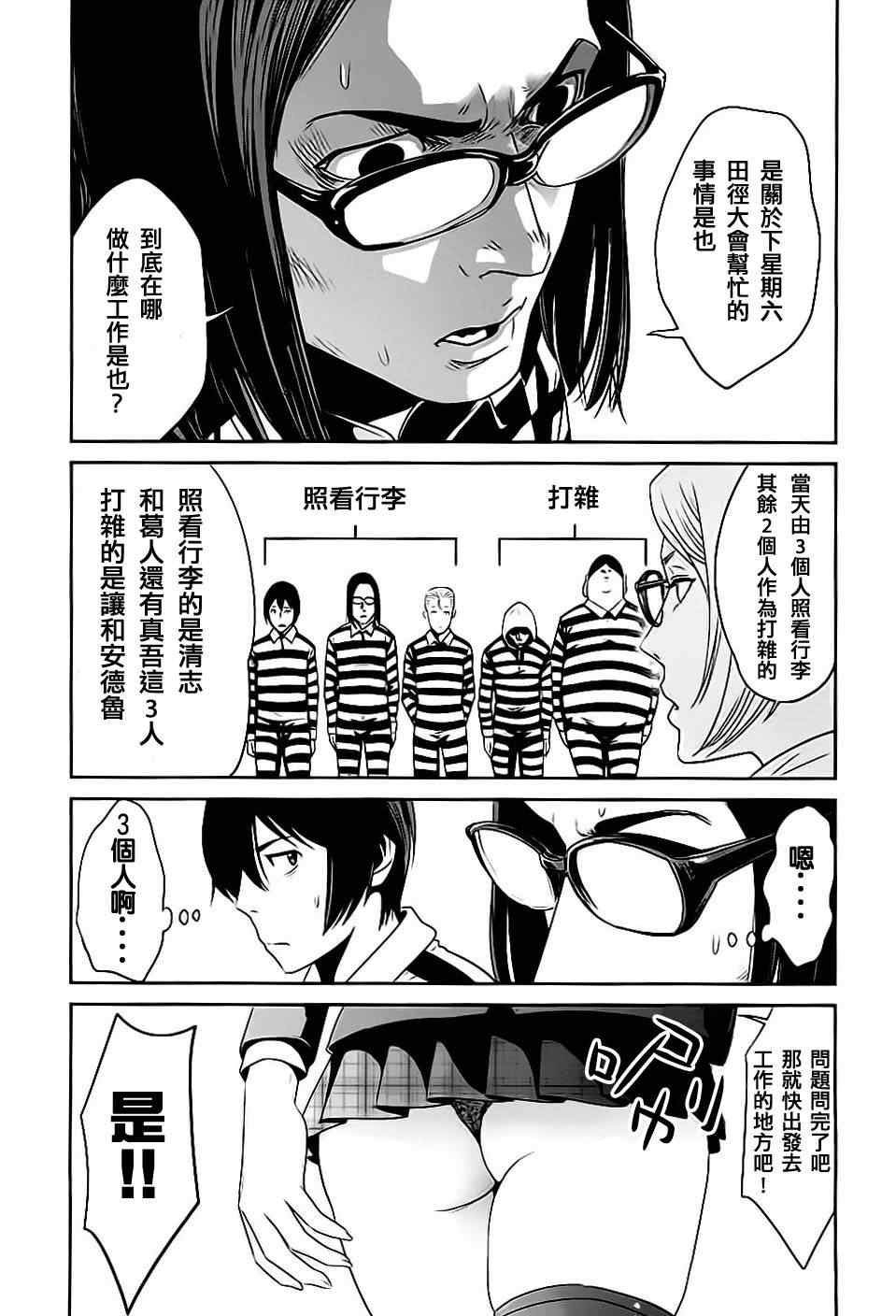第15话