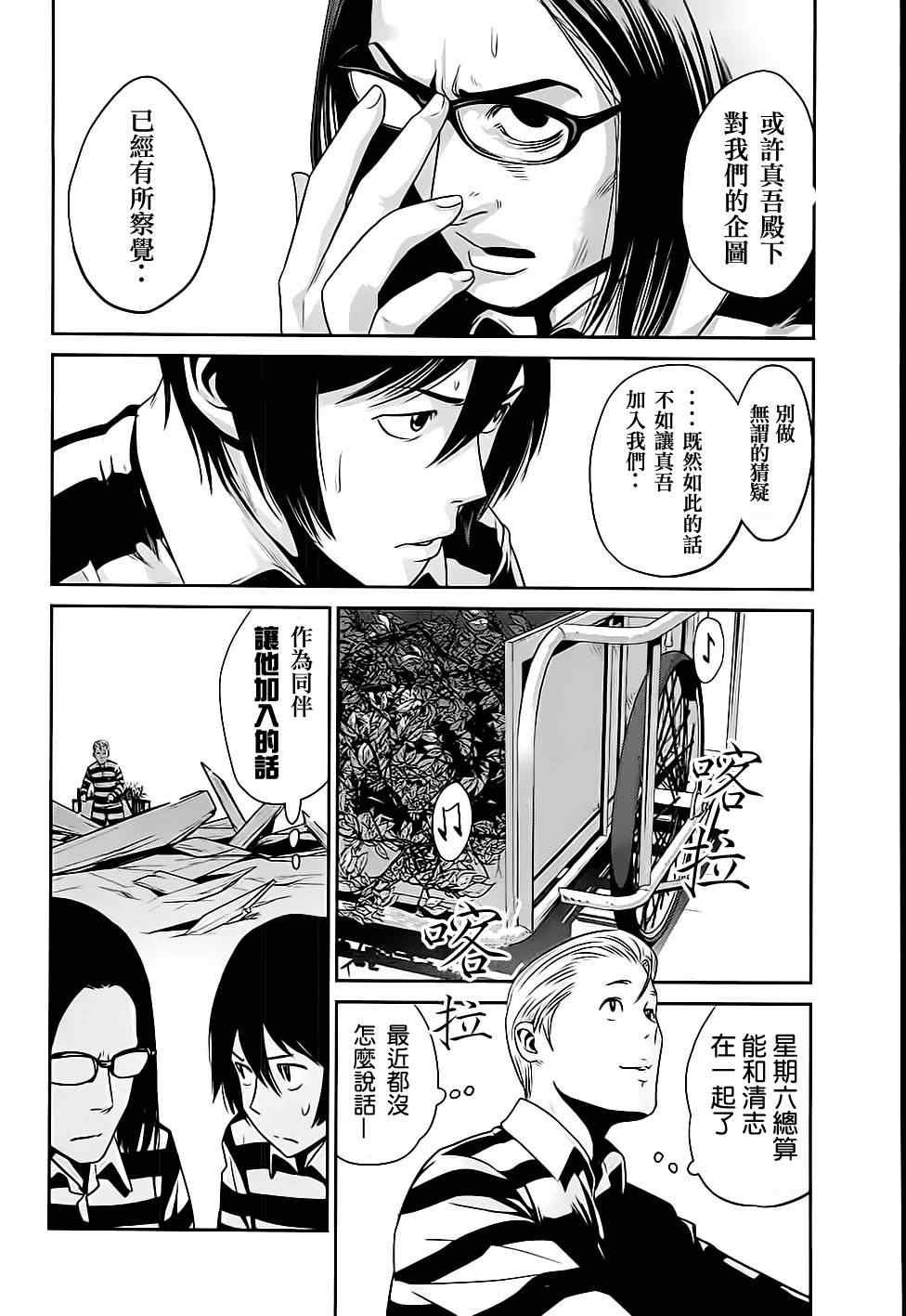 第15话