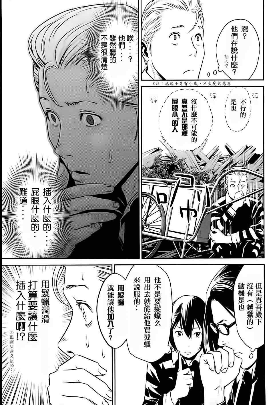 第15话
