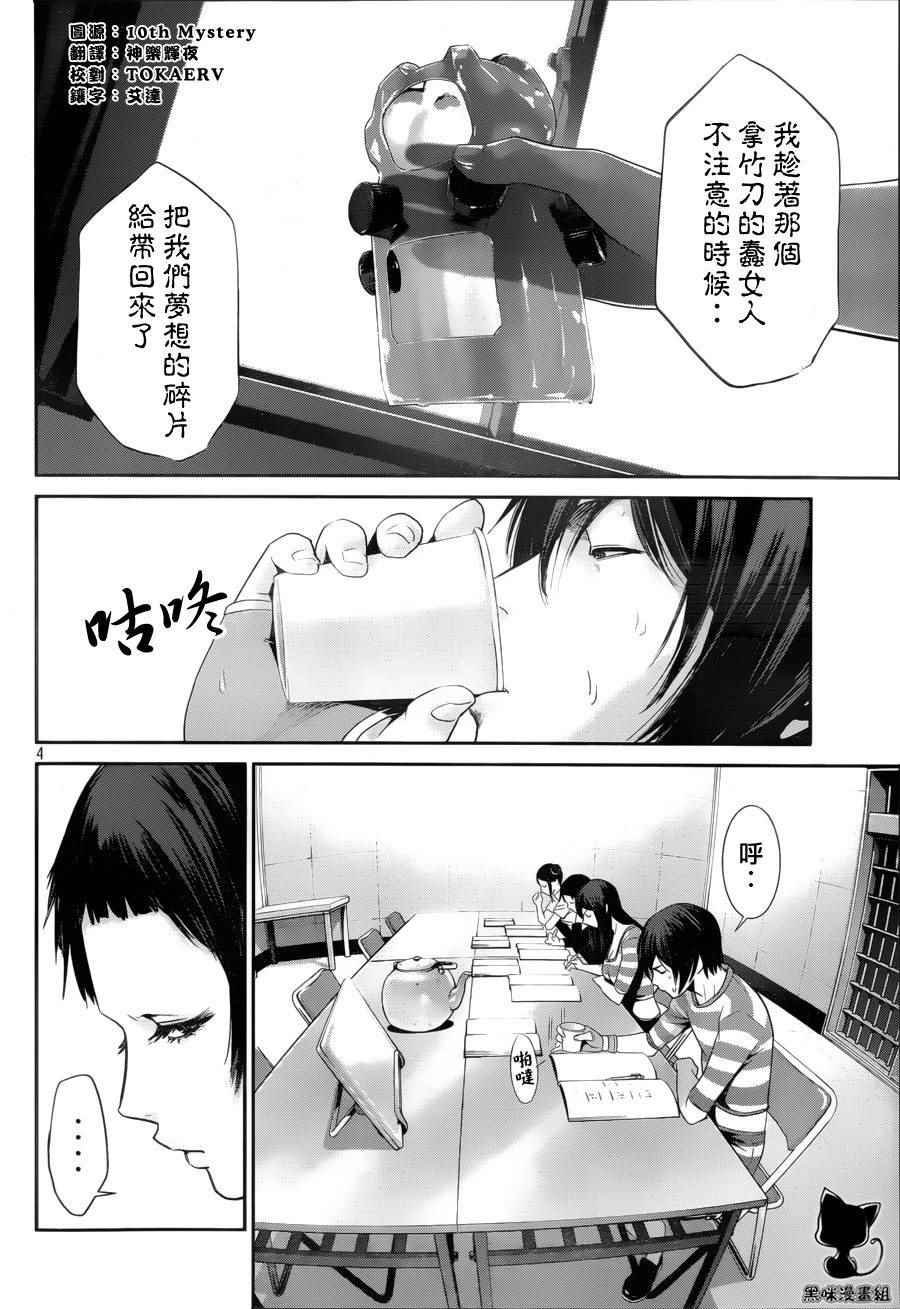 第150话