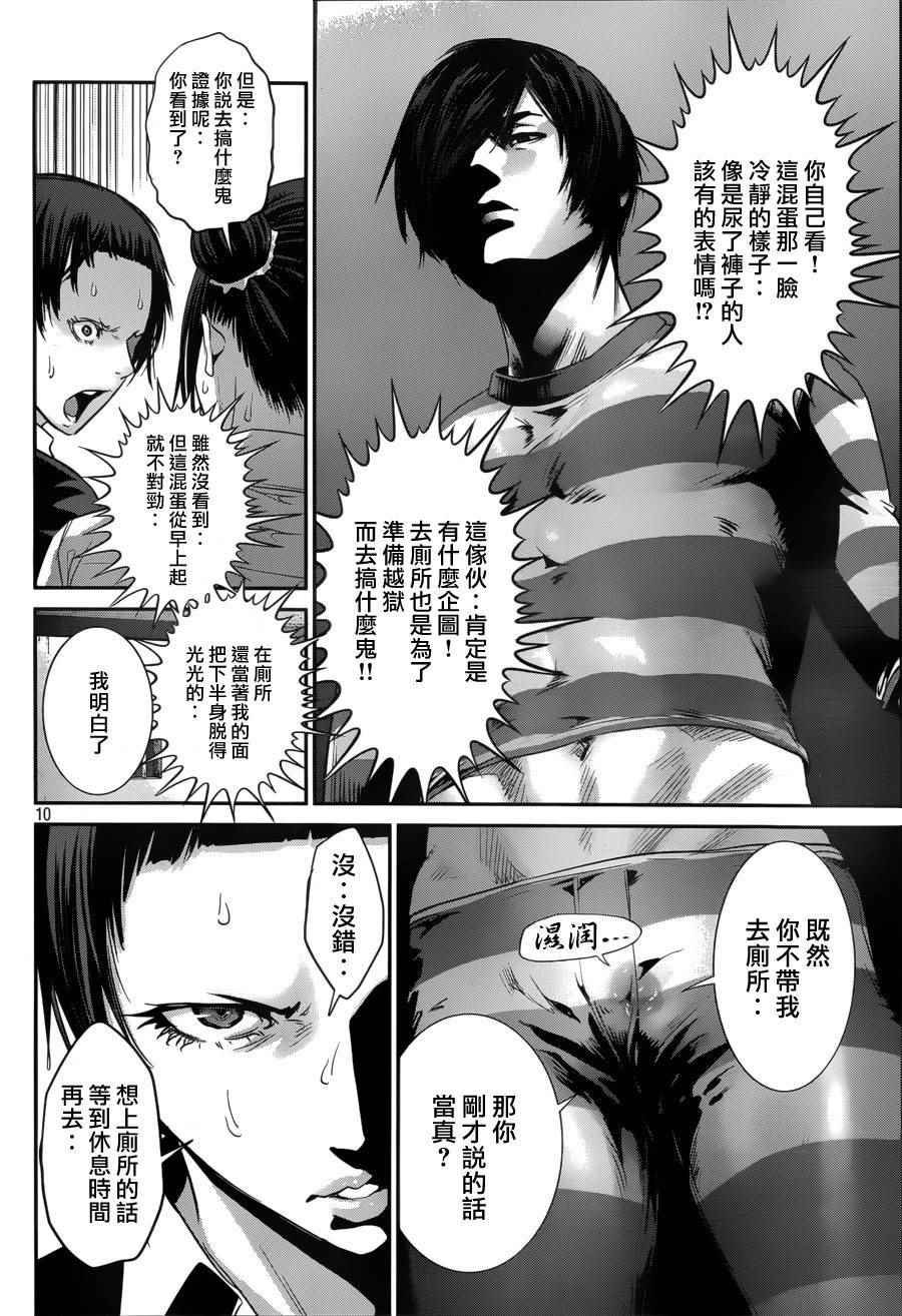 第150话