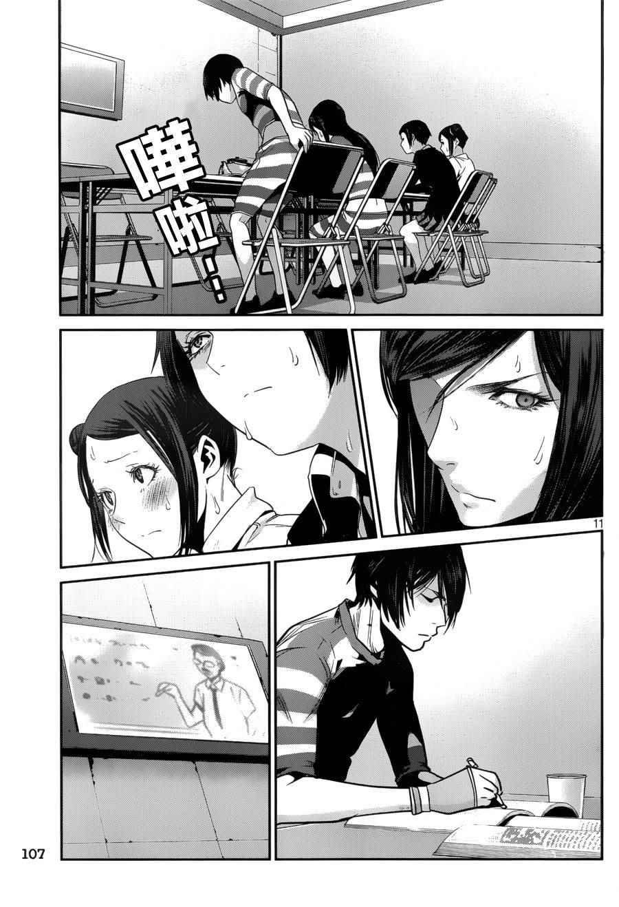 第150话
