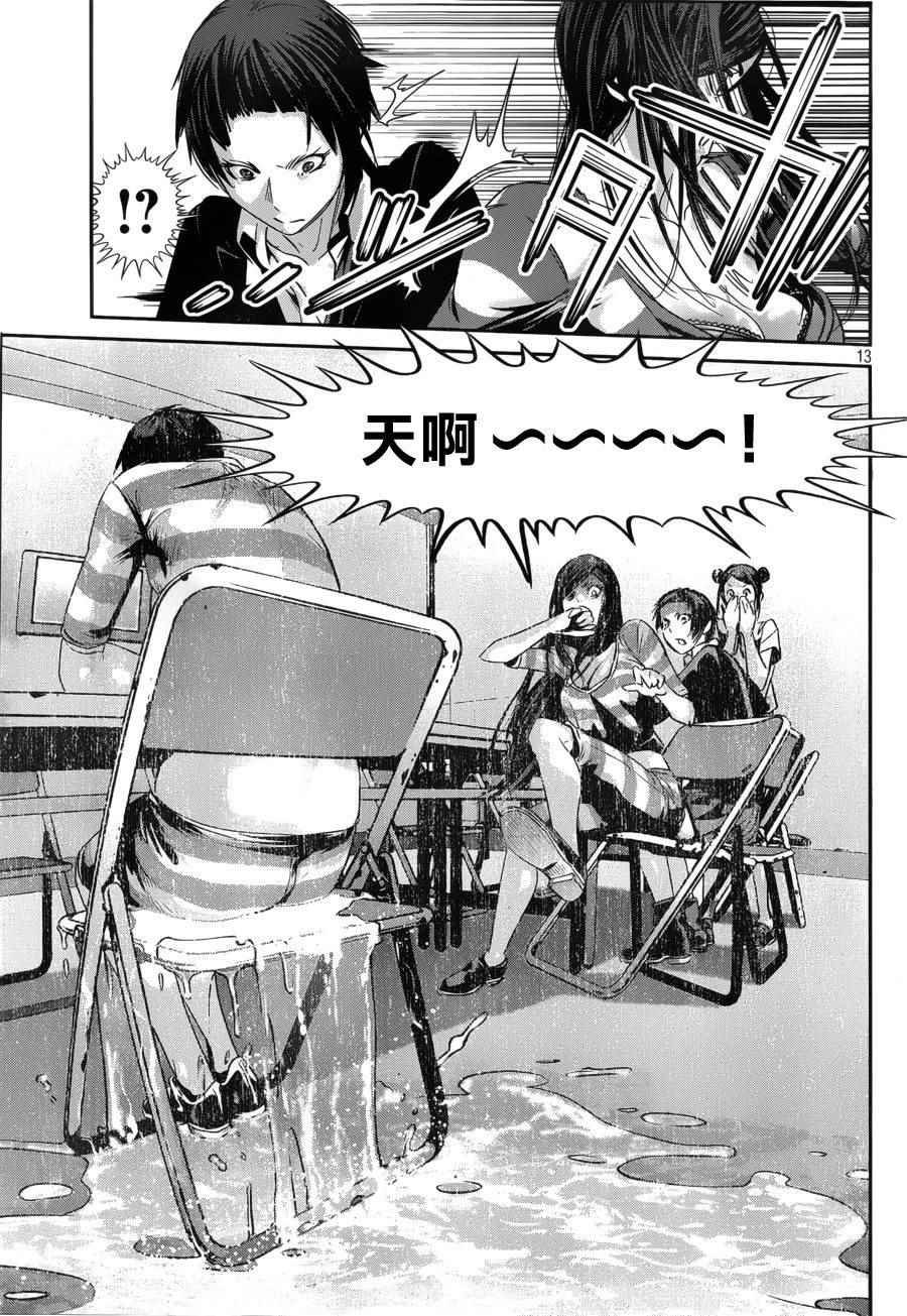 第150话