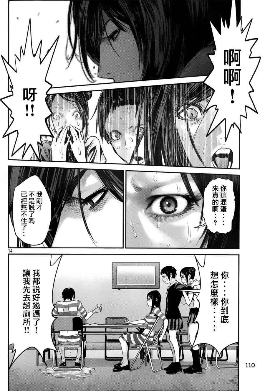 第150话