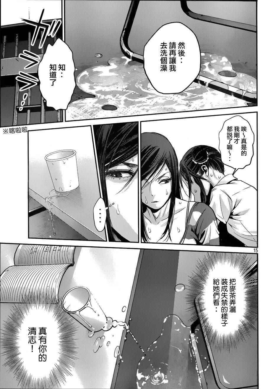 第150话