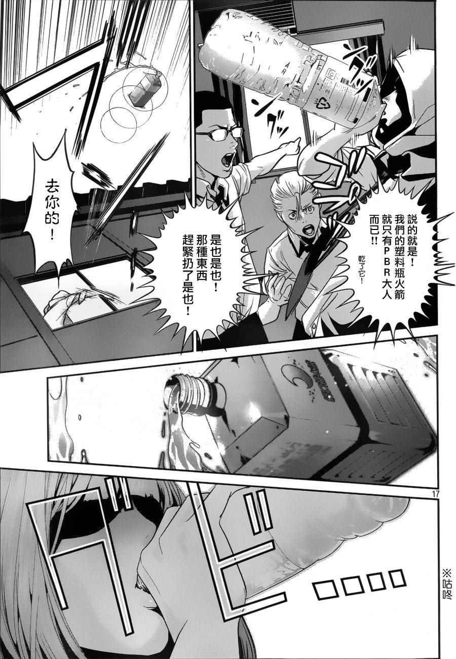 第150话