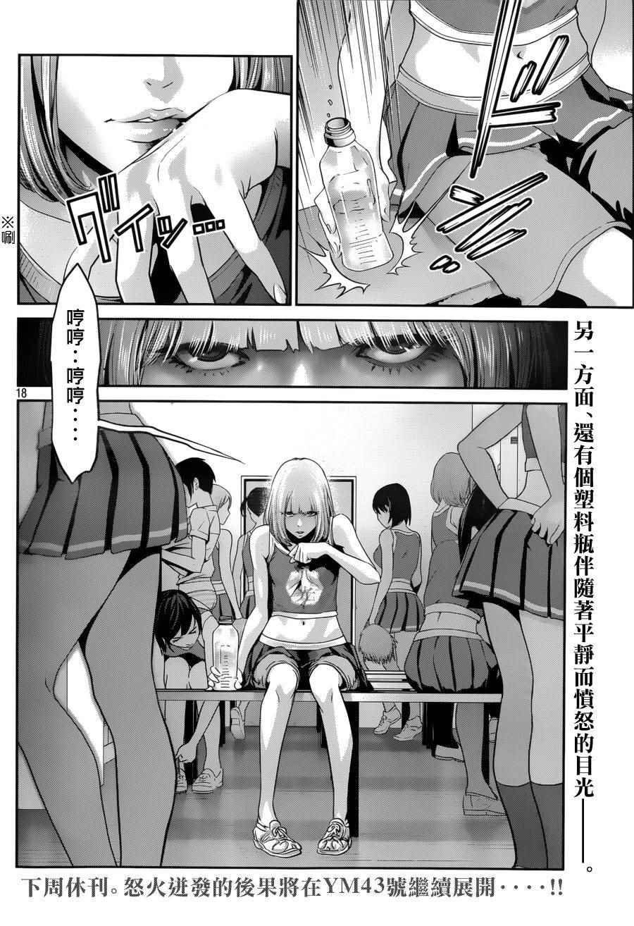 第150话