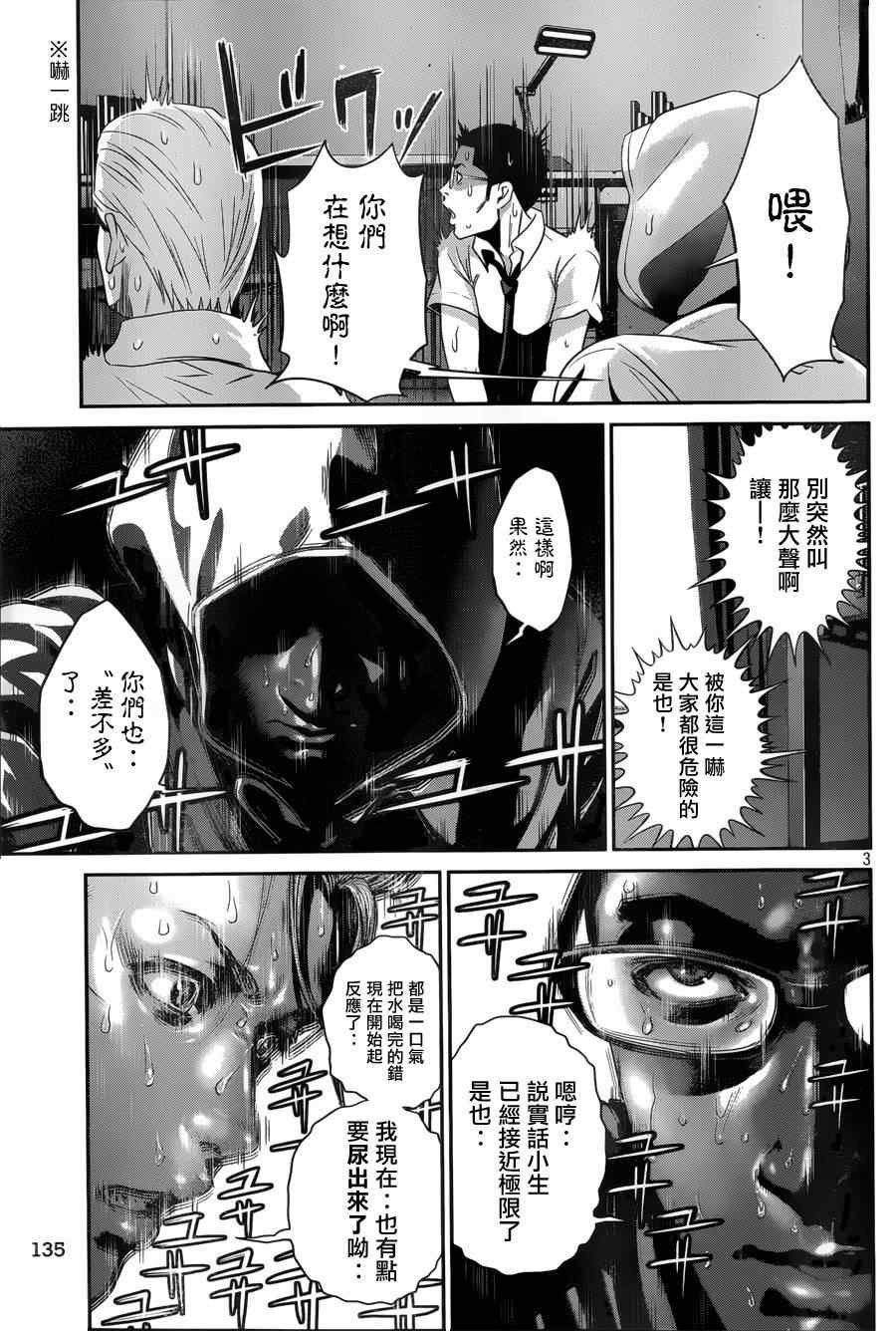 第151话