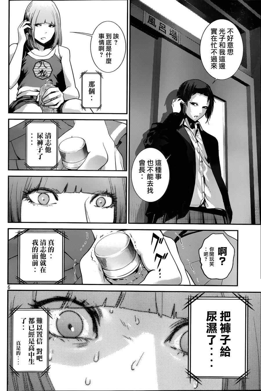 第151话
