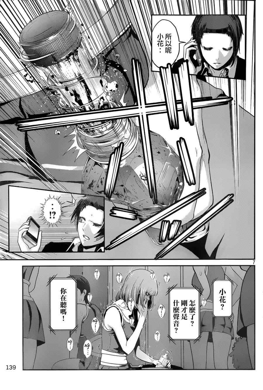 第151话