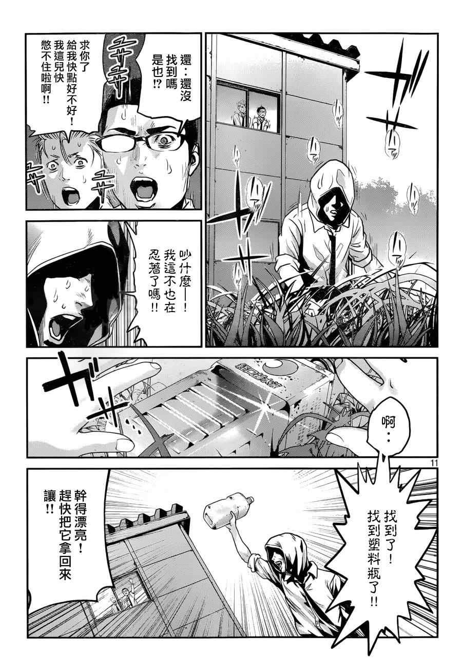 第151话