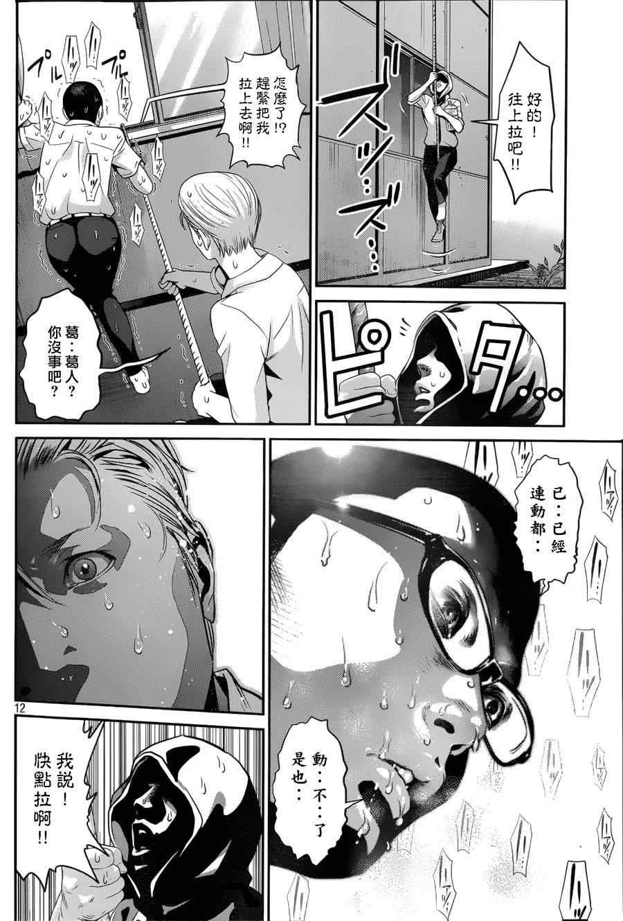 第151话