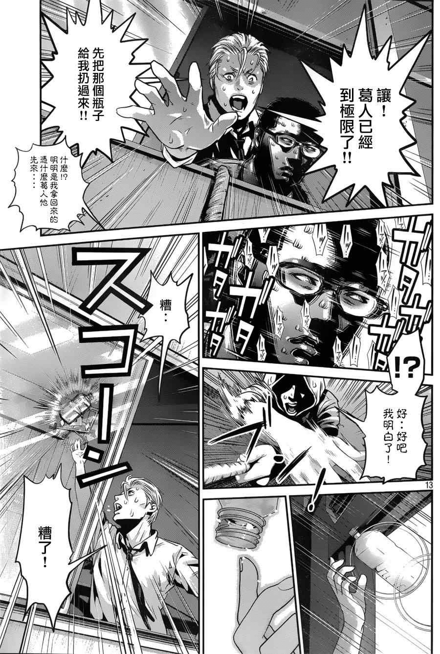 第151话
