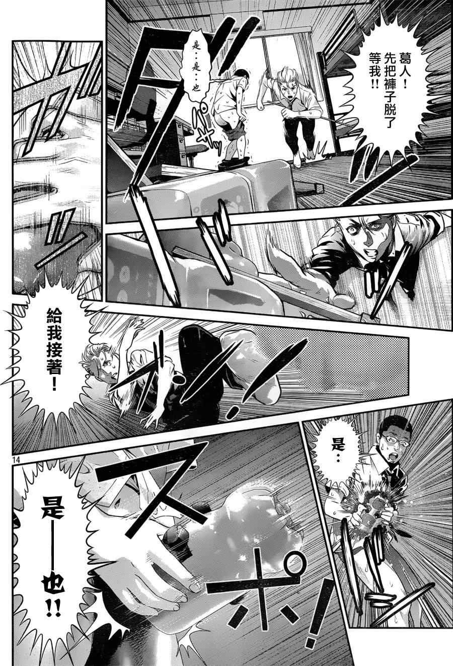 第151话