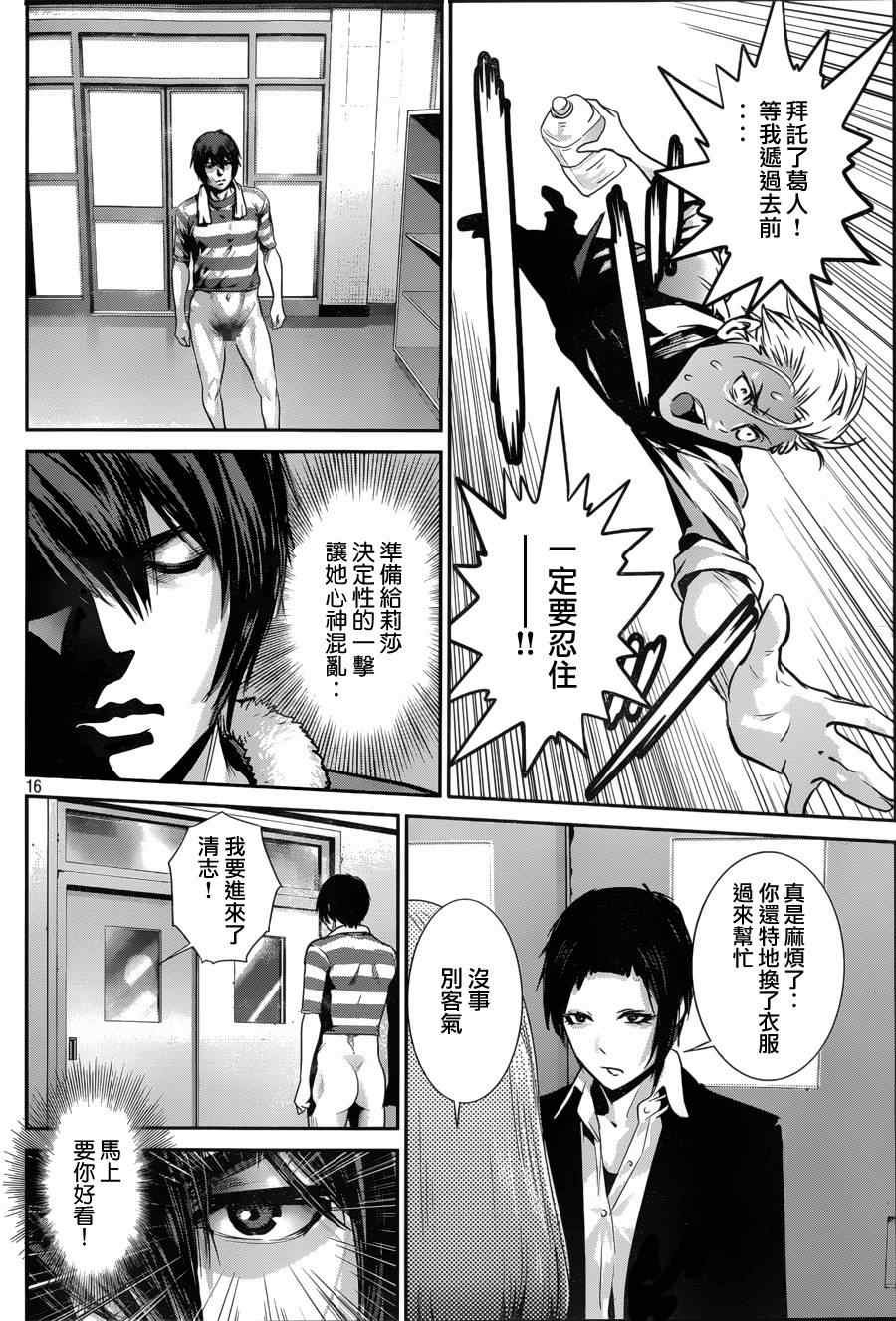 第151话