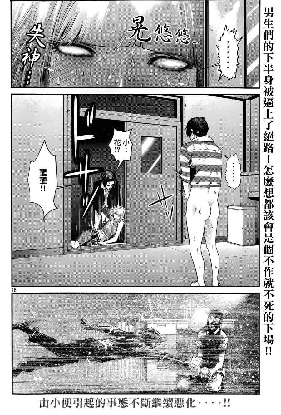 第151话
