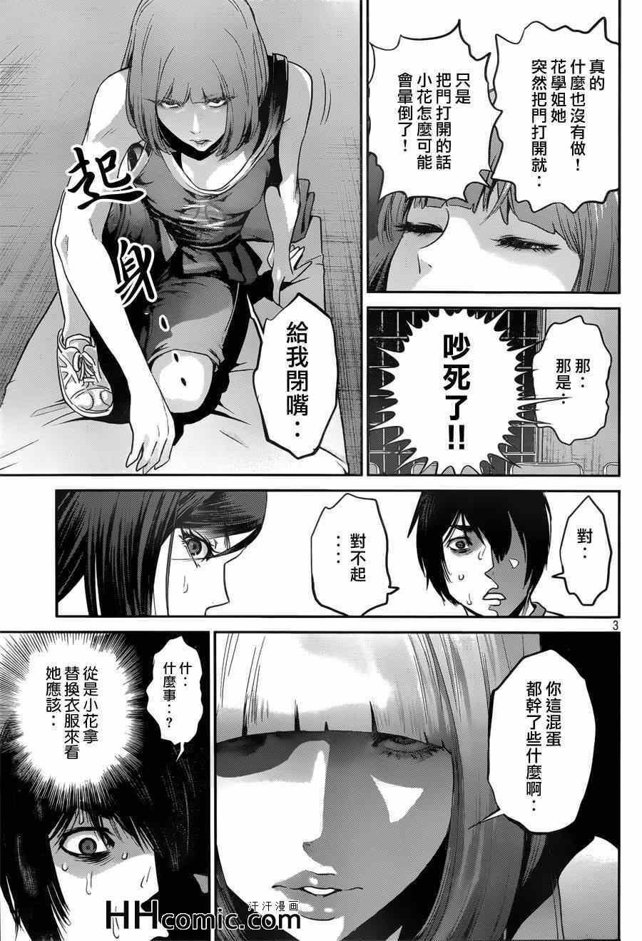 第152话