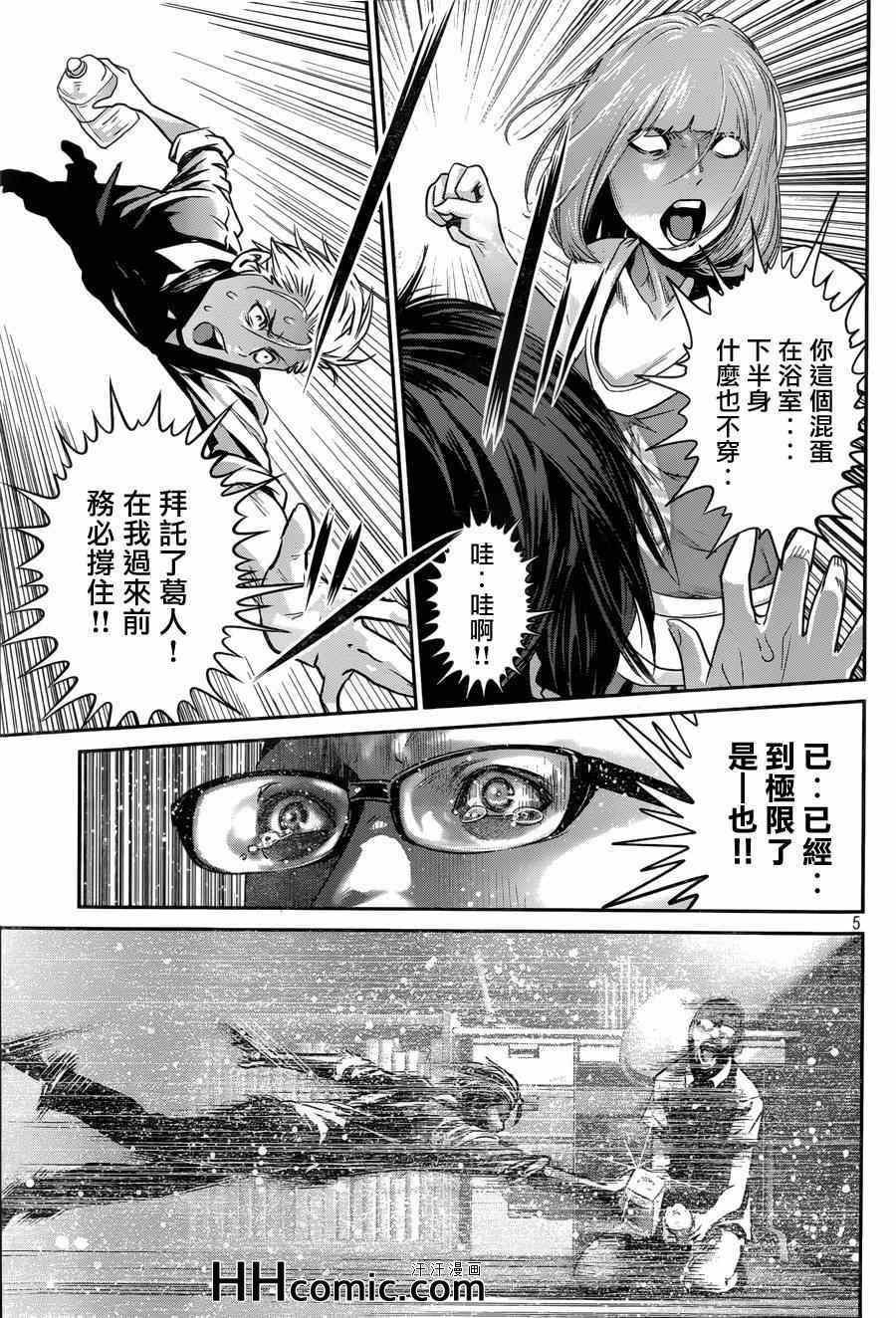 第152话