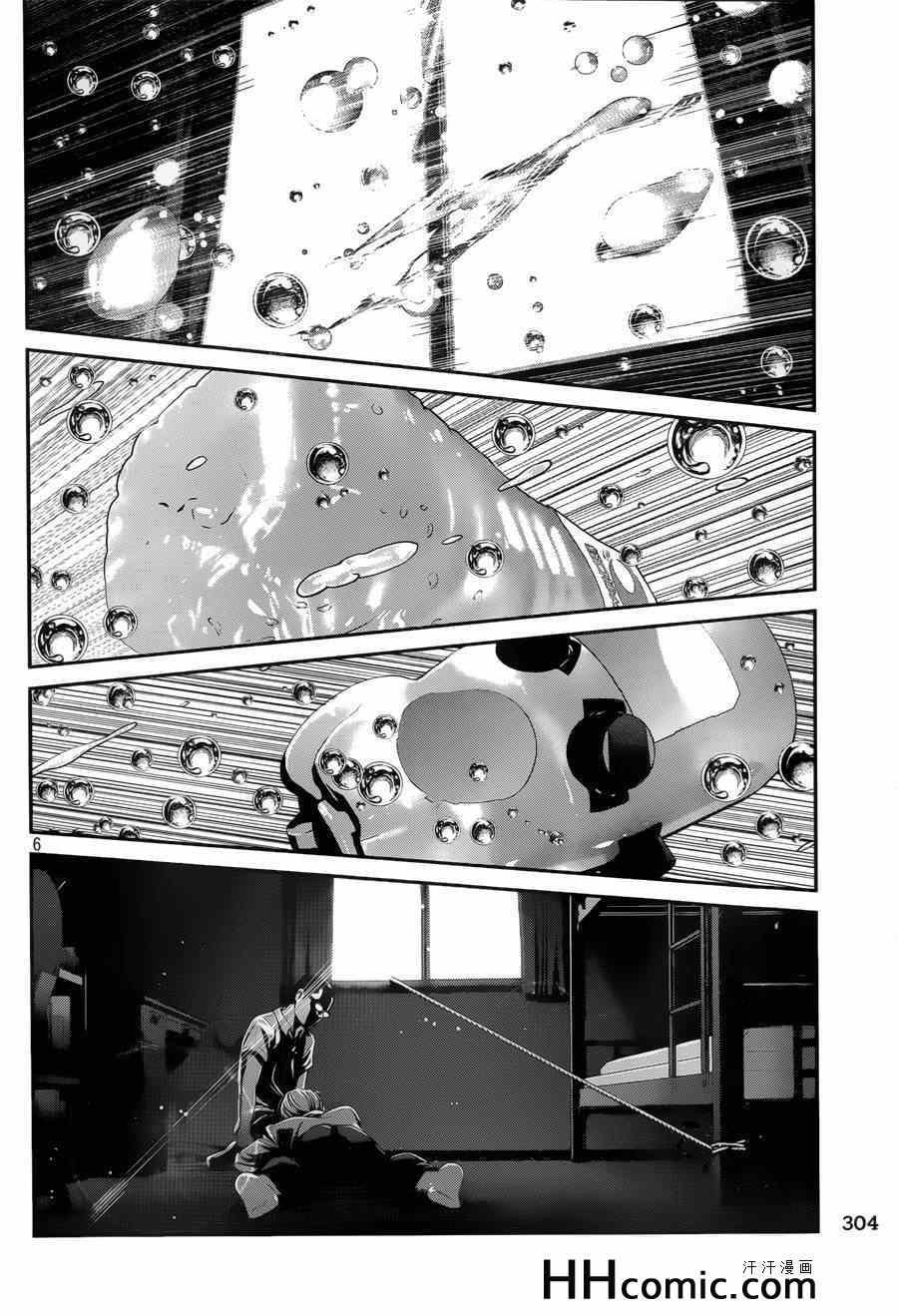 第152话