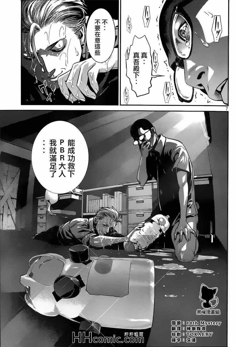 第152话