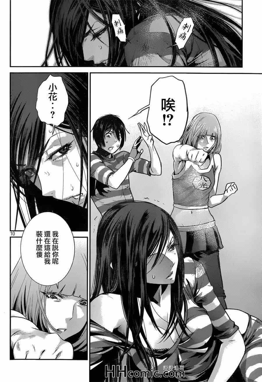 第152话