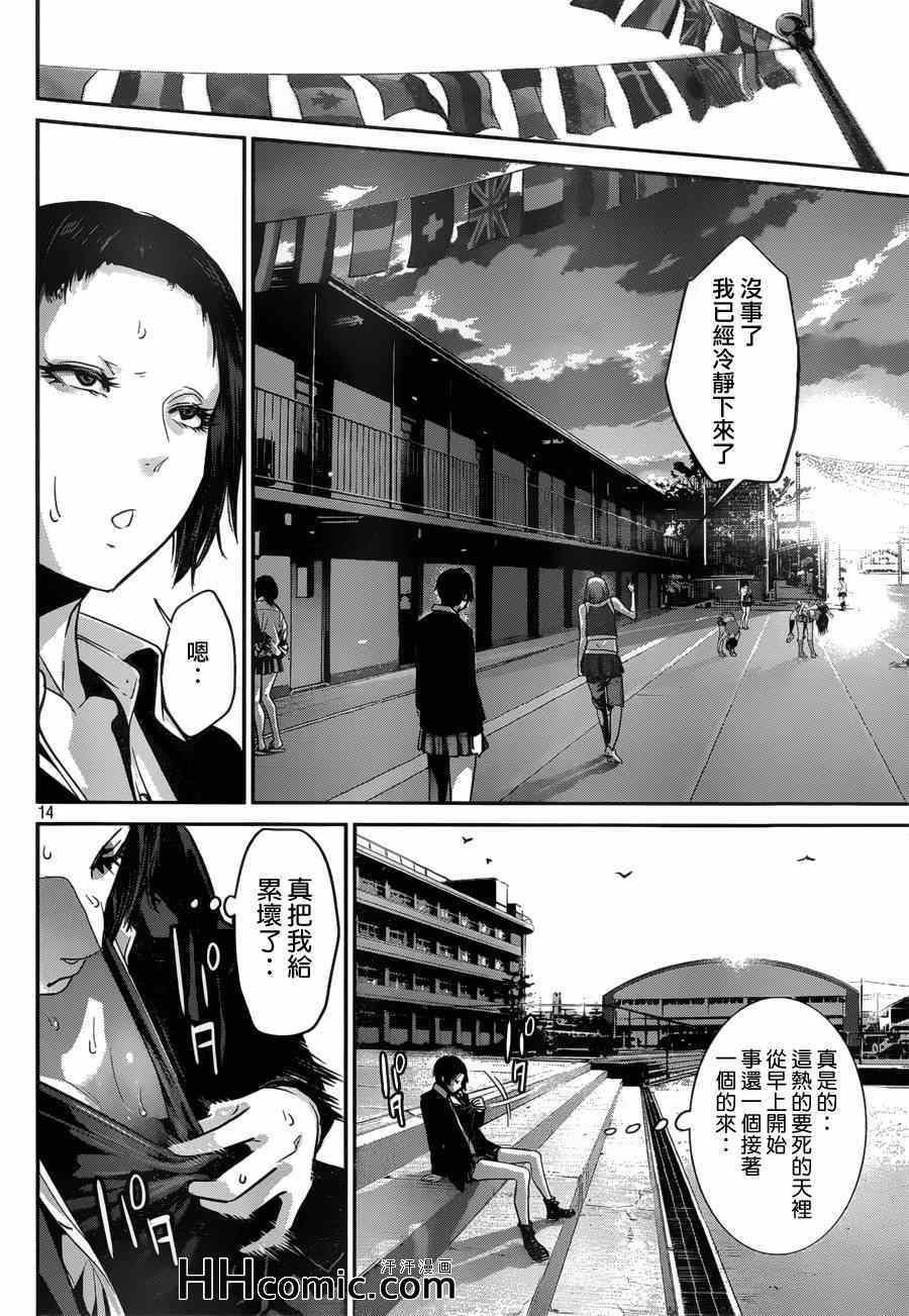 第152话