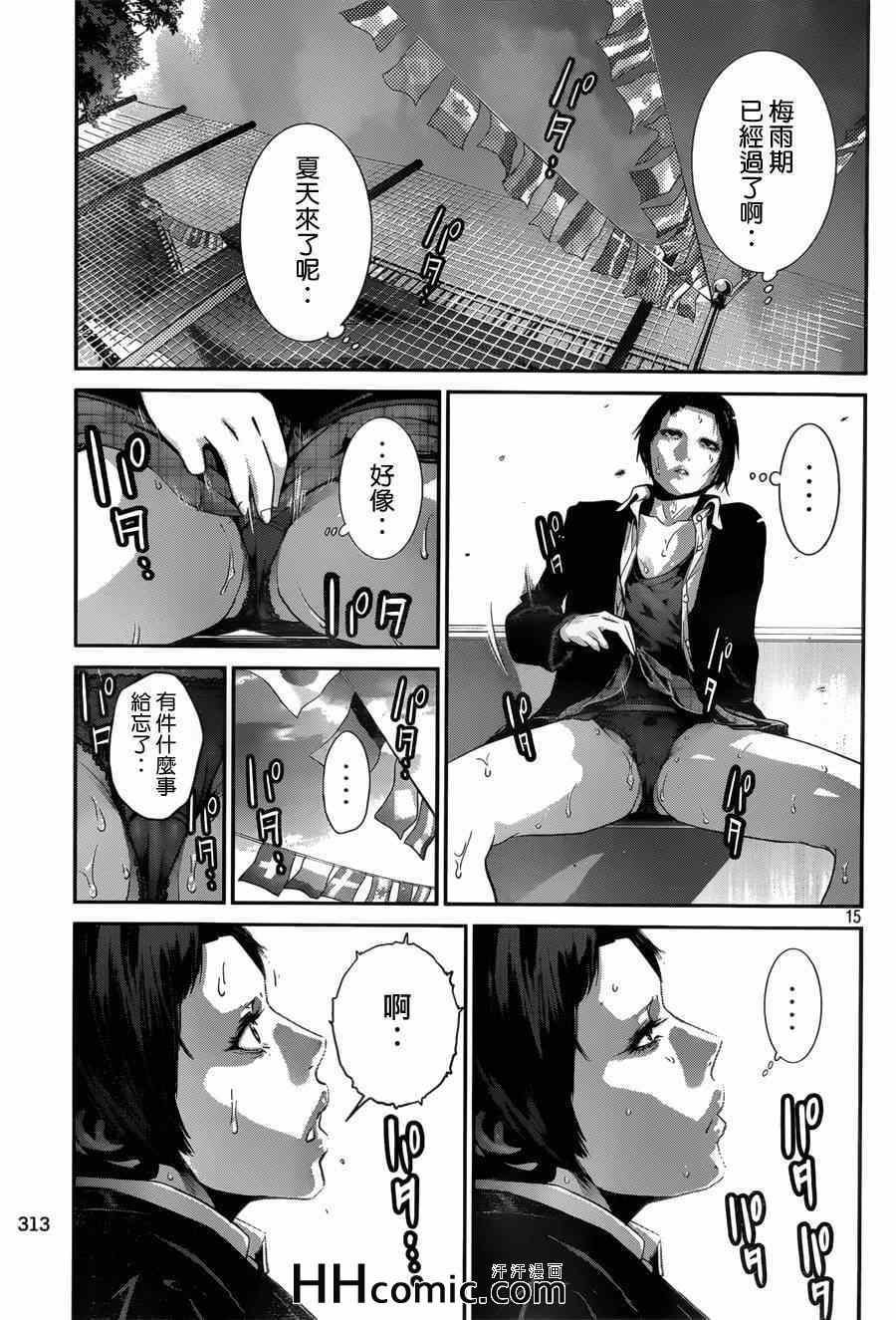 第152话